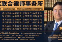 美华总“文化速成系列”走进Pasadena Humane 深入体验美国宠物文化与公益精神