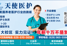 天使医护 Open House|学校开放日正式开启