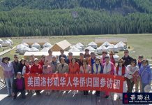 美国洛杉矶华人华侨归国参访团新疆行之北疆:从阿尔泰山到伊犁河谷、从雪山草原到火洲吐鲁番