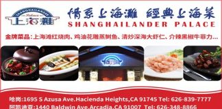 南林新書《我的美國故事》簽售會暨美國郵政紀念卡發佈會在洛杉磯舉行