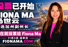 孩子的升学资金可能已到账:加州财政部长Fiona Ma(马世云)提醒家庭认领CalKIDS奖学金