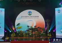 海口「松之光」球队荣获团体冠军 2026全球华人高尔夫邀请赛海南赛事圆满落幕