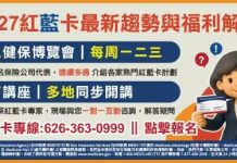“粤唱粤强”总决赛圆满落幕 南加州广府人欢聚一堂以歌会友传承粤语文化